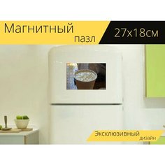 Магнитный пазл "Кофе, старбакс, карамель" на холодильник 27 x 18 см. Lots Prints