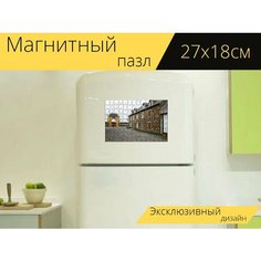 Магнитный пазл "Форт, луисбург, новая звезда" на холодильник 27 x 18 см. Lots Prints