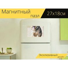 Магнитный пазл "Немецкая овчарка, счастливый, запустить" на холодильник 27 x 18 см. Lots Prints