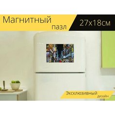 Магнитный пазл "Сеул, город, корея" на холодильник 27 x 18 см. Lots Prints