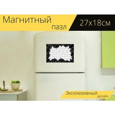 Магнитный пазл "Тыква, овощи, хэллоуин" на холодильник 27 x 18 см. Lots Prints