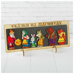 Сказки на магнитах "Колобок" Нескучные игры