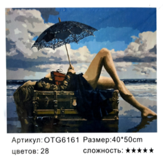 Картина по номерам на холсте "Фотосессия у моря" 40x50см DIY