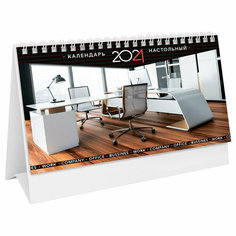 Календарь-домик настольный OfficeSpace "Office", 2024г, 4 штуки