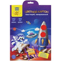 Картон цветной А4, Мульти-Пульти, микс блестящих 5л, 5цв. и лакированных 12л, 12цв, "Енот в космосе" - 2 шт.