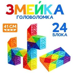 Головоломка «Змейка» Noname