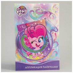 Аппликация пайетками My Little Pony: Пинки Пай + 5 цветов пайеток по 7 г Hasbro