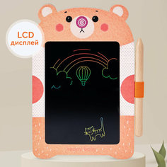 331925, Детский планшет для рисования Bearpad, графический планшет, LCD экран, со стилусом, оранжевый Happy Baby