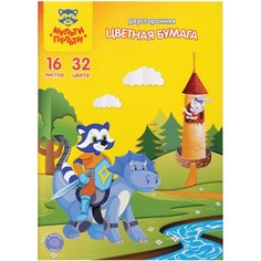 Цветная бумага офсетная А4, Мульти-Пульти, двустор, 16л, 32цв, на скобе, "Енот в волшебном мире" - 14 шт.