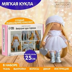 Набор для шитья. Интерьерная кукла «Анджелина», 25 см Арт Узор
