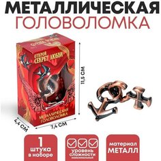 Головоломка металлическая «Открой секрет любви», пара Puzzle