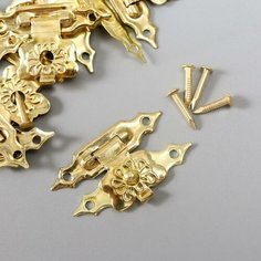 Замок металл для шкатулки золото + гвозд. набор 10 шт 1,9х3 см Арт Узор