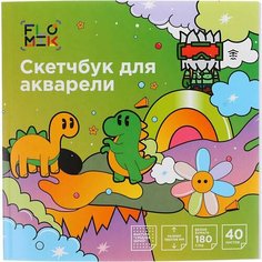 Скетчбук для акварели Flomik альбом 19*19см 40 листов х2шт