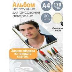 Альбом планшет для рисования акварелью актер Джейкоб Элорди Альбомы