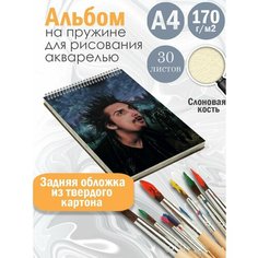 Альбом планшет для рисования акварелью рок-группа Король и Шут Альбомы