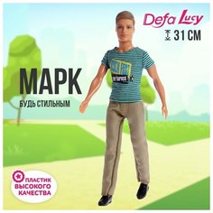 Кукла-модель «Марк» цвет бирюзовый Defa