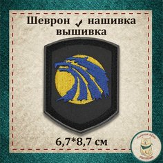 Нашивка Сталкер "Наемники" (шеврон, патч) с липучкой Льняной ЛЁНя Stemlinen