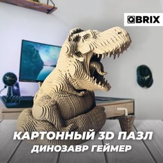 QBRIX QBRIX Картонный 3D конструктор Динозавр-геймер