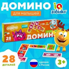 Домино "Смешарики", 28 деталей