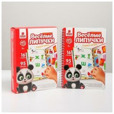 Веселые липучки. Альбом "Учимся читать" Нет бренда