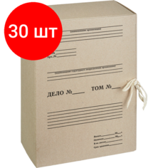 Комплект 30 штук, Короб архивный Отчет Архив Attache на завязках 120 мм