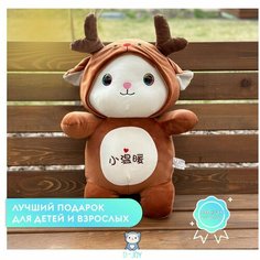 Мягкая игрушка Кот 35 см подушка обнимашка, в костюме Оленя TOY Island