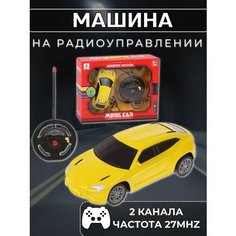 Машинка радиоуправляемая на пульте управления 2 канала,27MHZ Нет