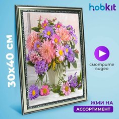 Алмазная мозаика HOBKIT "Праздничный букет-2 30х40 " 40х30 размер холста,