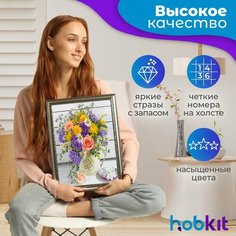 Алмазная мозаика HOBKIT "Красивый букет-2 30х40 " 40х30 размер холста,