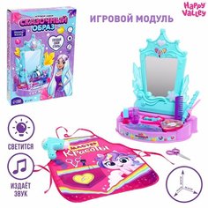 Игровой набор «Сказочный образ» с фартуком и аксессуарами Россия