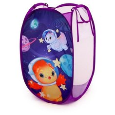 Корзина для игрушек "Космические друзья" Школа талантов