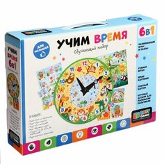 Origami Игровой набор 3 в 1 BabyGames «Учим время»