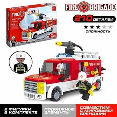 Конструктор Пожарная бригада «Машина», 210 деталей Keyixing