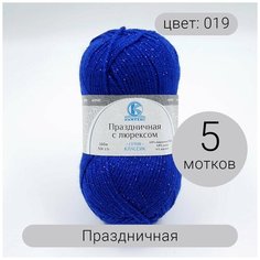 Пряжа Камтекс Праздничная 019 василек 48% кашмилон (ПАН), 48% акрил, 4% метонит 50г 160м 5шт