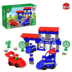 Конструктор «Полиция Мой город», 93 деталей Solomon