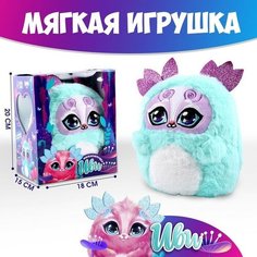 Milo toys Мягкая игрушка «Иви», цвет бирюзовый