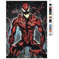 Картина по номерам Т646 "Карнаж" 40x60 Brushes Paints