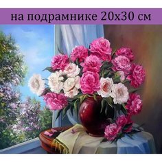 Алмазная мозаика на подрамнике 20х30 цветы, алмазная живопись 30х20, 30*20, Наборы с круглыми стразами полная выкладка, алмазная вышивка Стиль для Дома