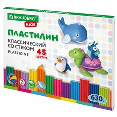 Пластилин классический для лепки (набор) для детей Brauberg Kids, 45 цветов, 630 г, стек, Высшее Качество, 106680
