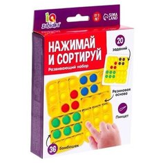 Развивающая игрушка IQ-ZABIAKA Нажимай и сортируй, 6974422, красный/синий/зеленый