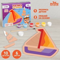 Роспись по дереву "Кораблик", картина Лесная мастерская