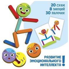 Развивающая игрушка "Умные человечки" Лесная мастерская