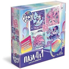 Набор 4в1 "Галактические пони" Origami
