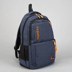 Рюкзак молод Стиль, 27,5*13*44, 2 отдела на молниях, 2 н/карм, 2 б/сетки, усил спинка, син 3938064 Сима ленд