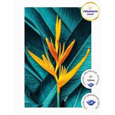 Алмазная мозаика на подрамнике 20х30, премиум, Экзотика Цветной