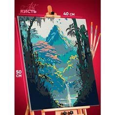 Рукоделие Картина по номерам на холсте 40х50 на подрамнике пейзаж водопад КИСТЬ
