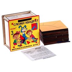Головоломка "Собери квадрат" 3-я категория сложности, Оксва