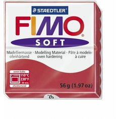 Полимерная глина FIMO Soft, запекаемая в печке, 56 г, вишневая (FIMO8020-26)