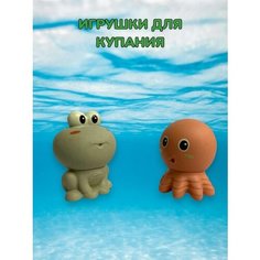 Игрушки для ванной , пускают воду Miksik