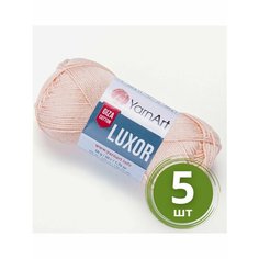Пряжа YarnArt Luxor (Люксор) - 5 мотков, 1205 персиковый 100% хлопок, 50г 125м
